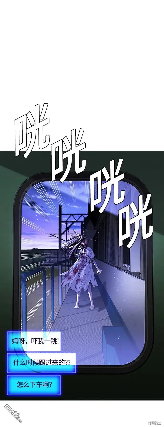 第13话 第74页