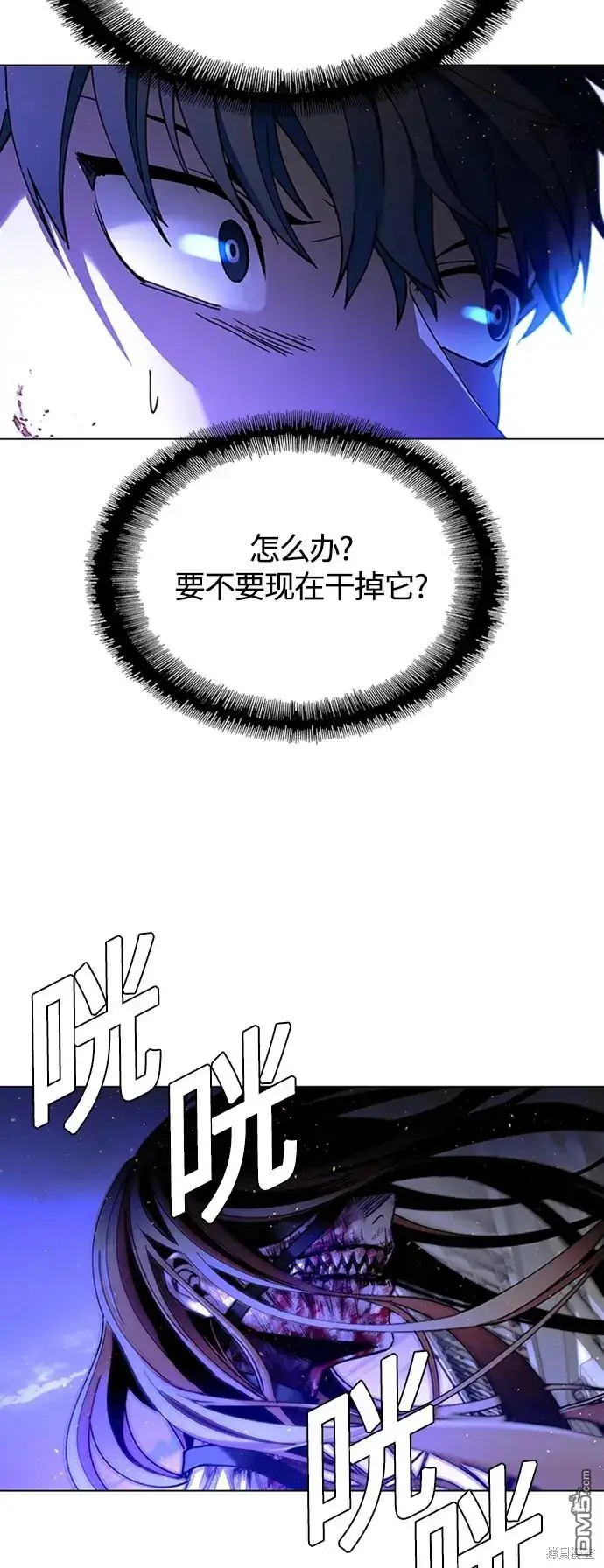 第13话 第76页
