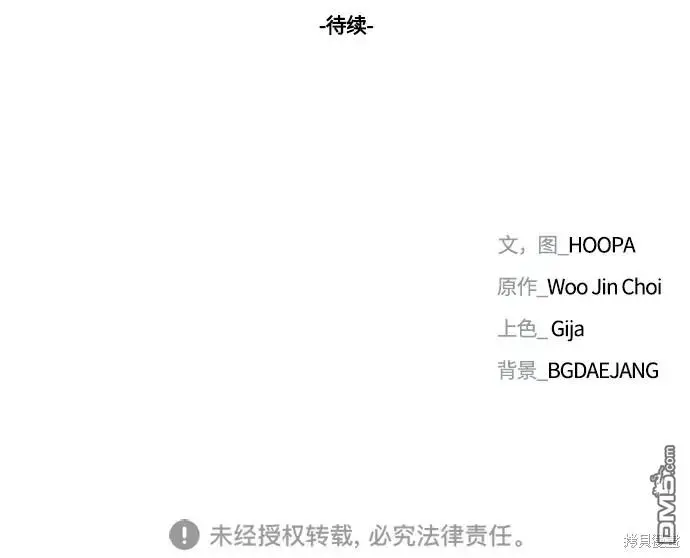 第13话 第78页