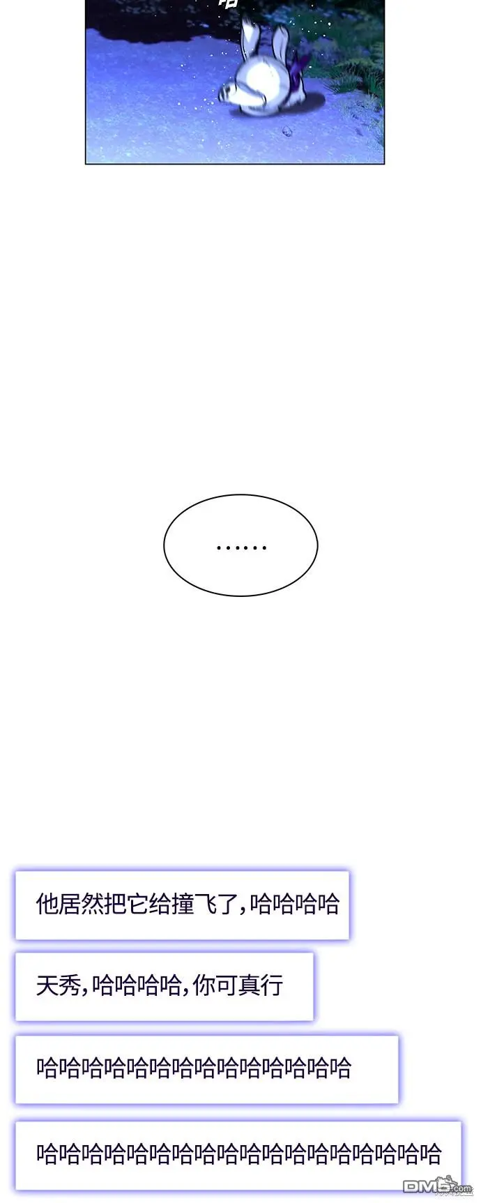 第6话 第61页
