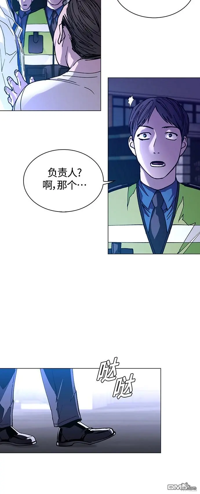 第4话 第9页