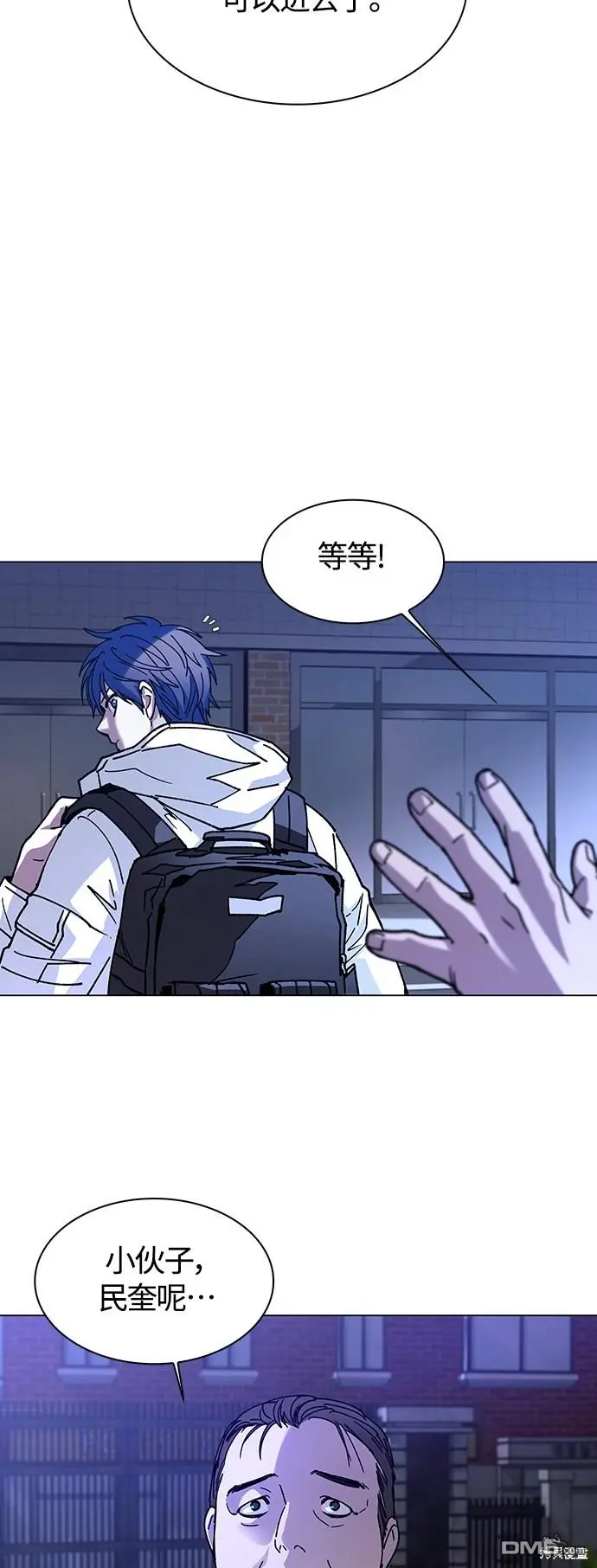 第4话 第35页
