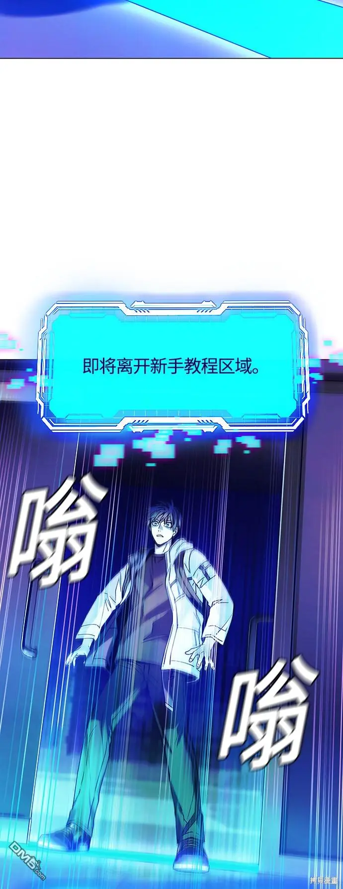 第4话 第42页