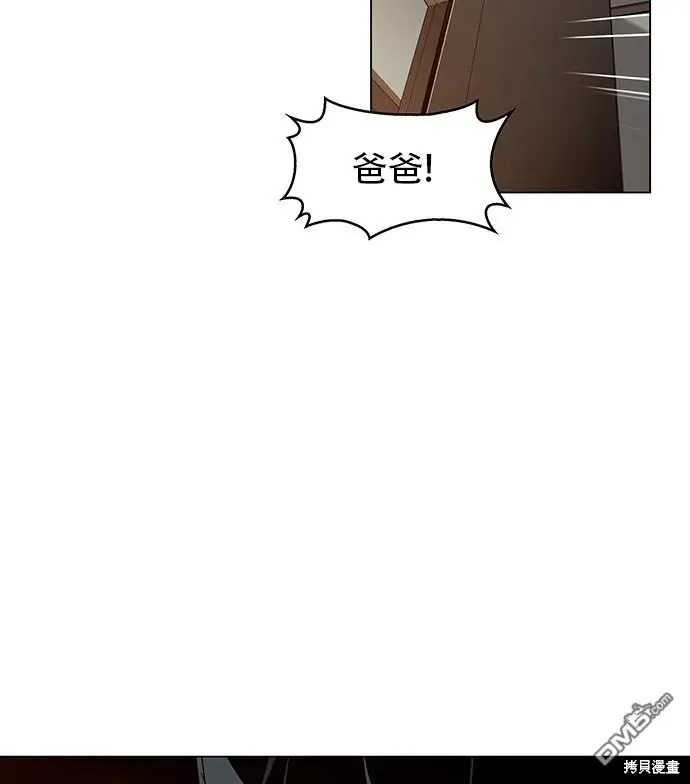 第2话 第62页