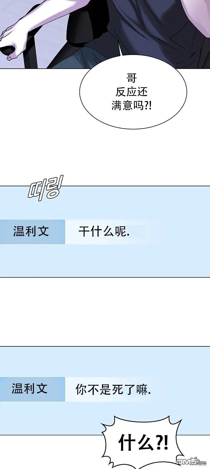 第1话 第9页
