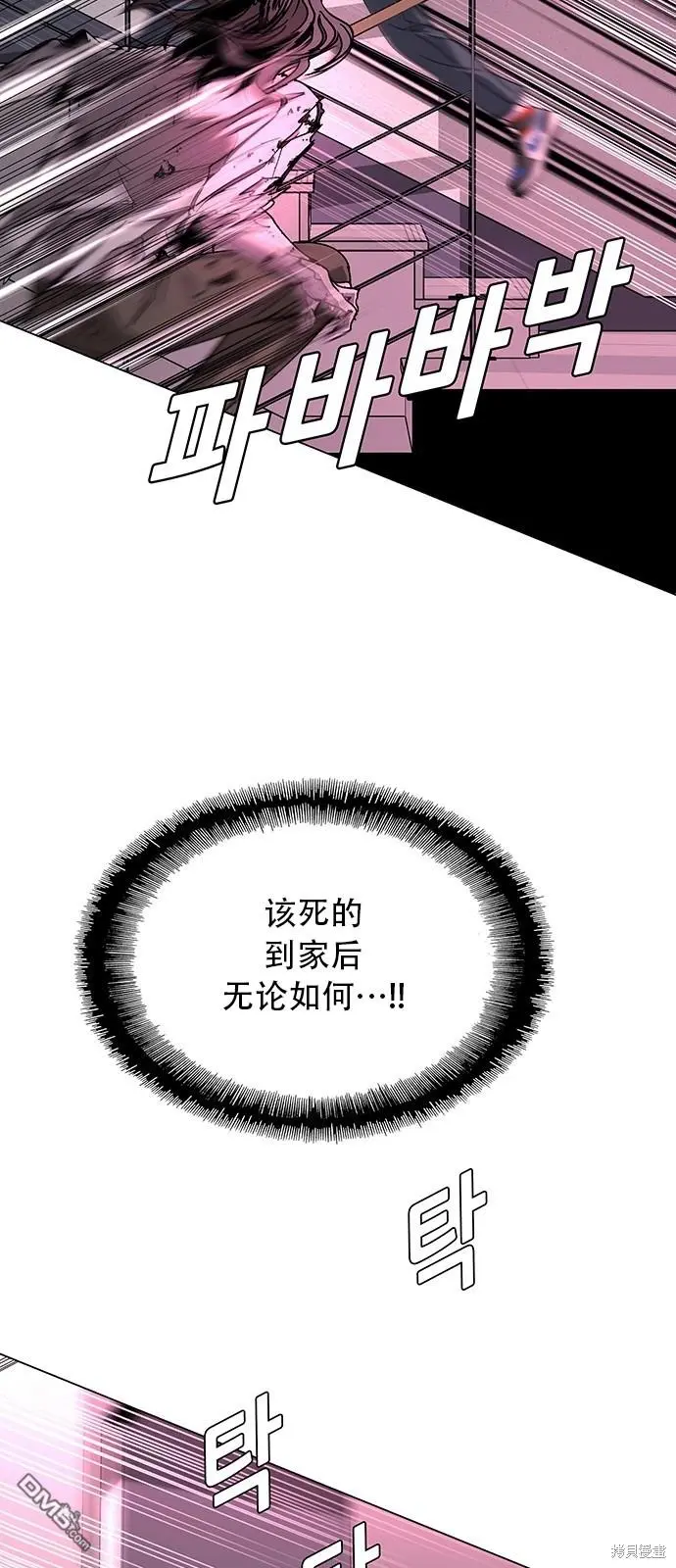第1话 第42页
