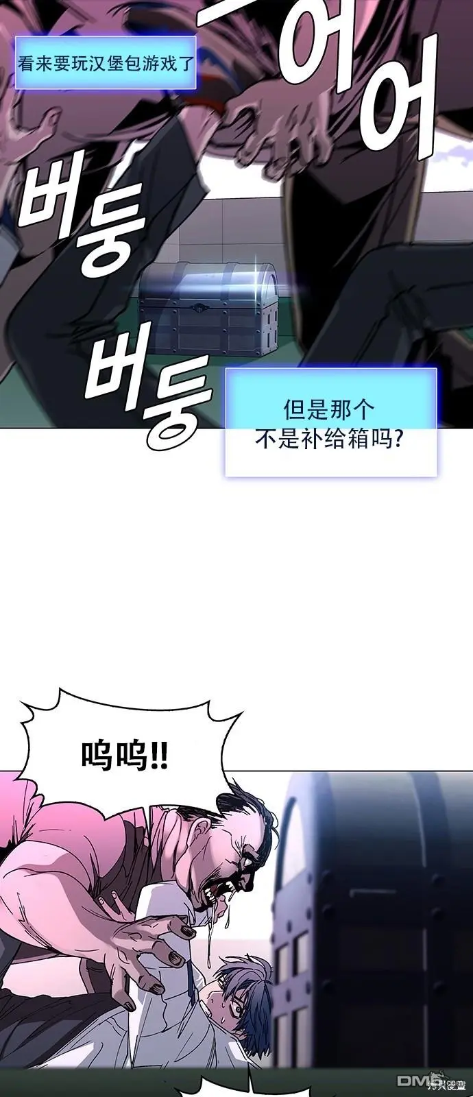 第1话 第56页