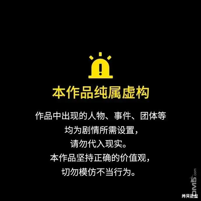 第31话 第1页