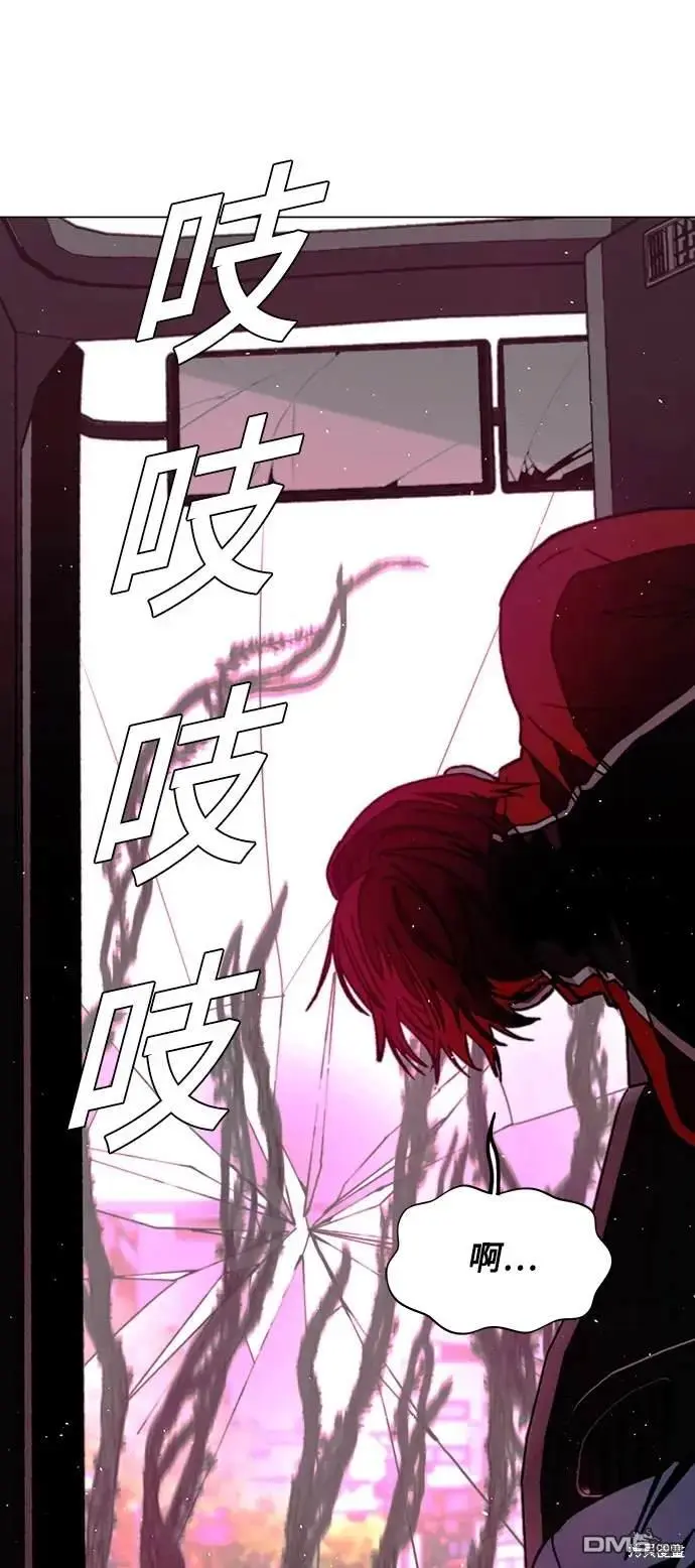 第31话 第9页