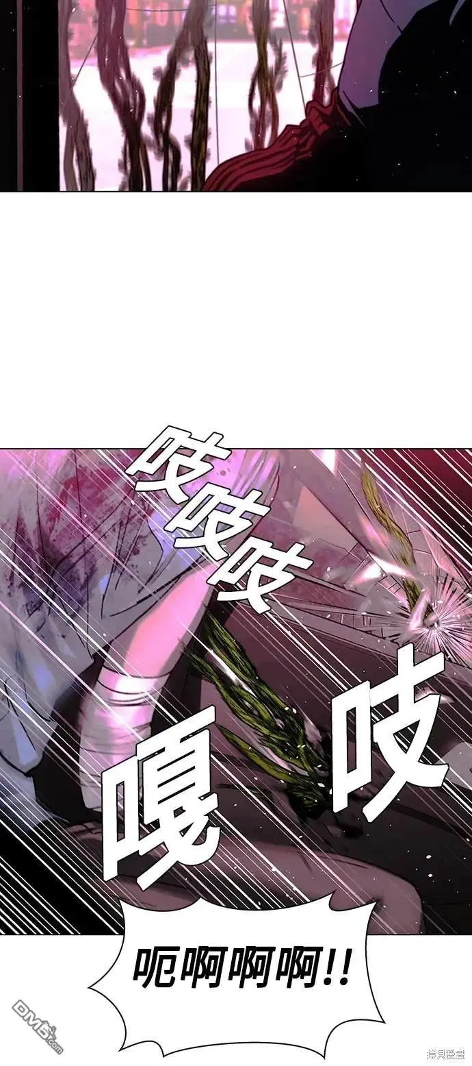 第31话 第10页