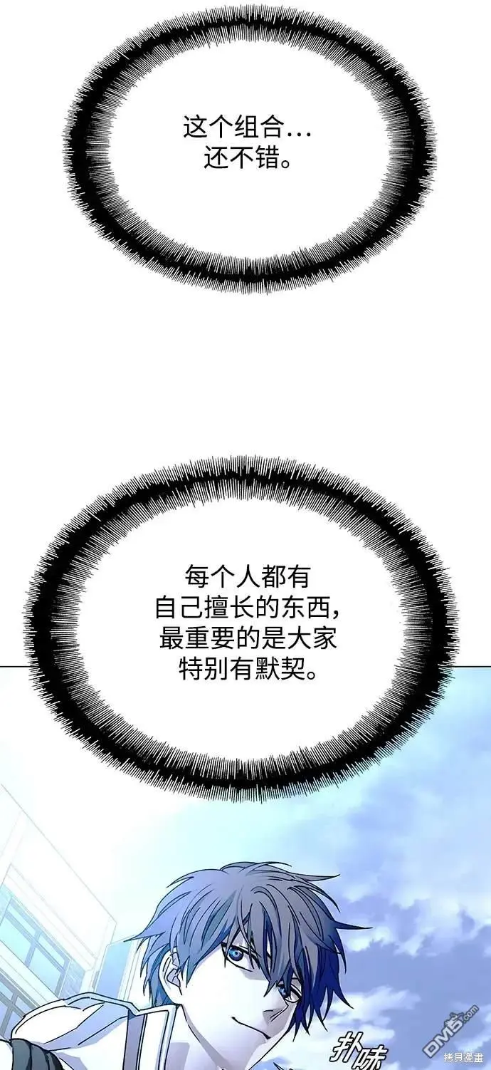 第31话 第28页