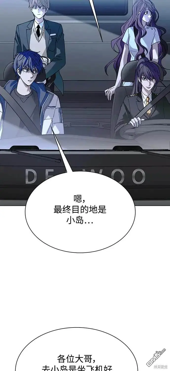 第31话 第30页