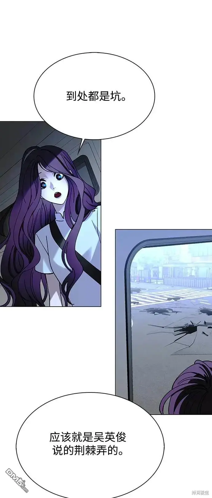 第31话 第35页
