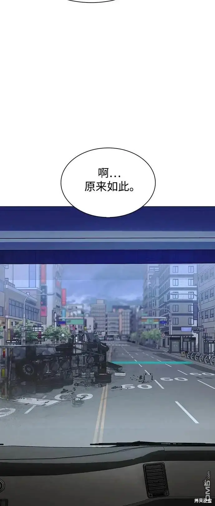 第31话 第36页
