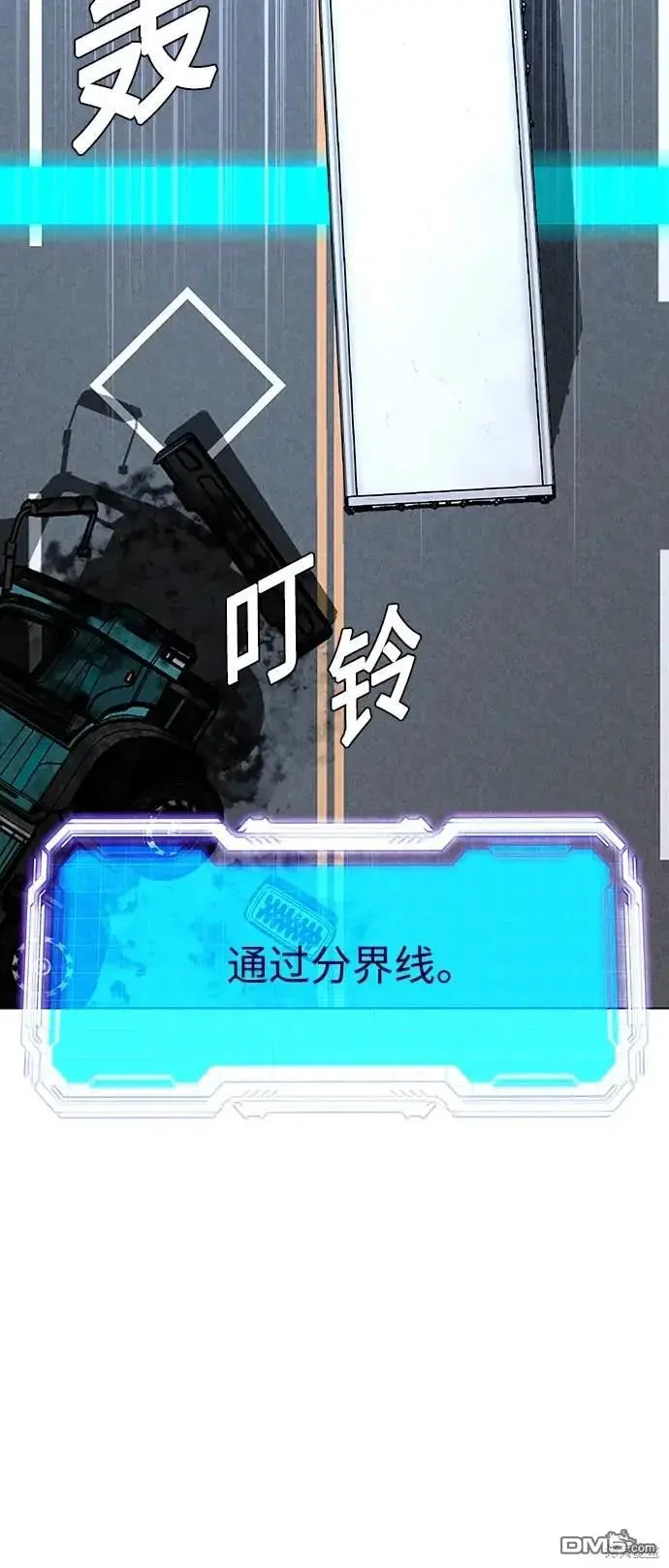 第31话 第38页