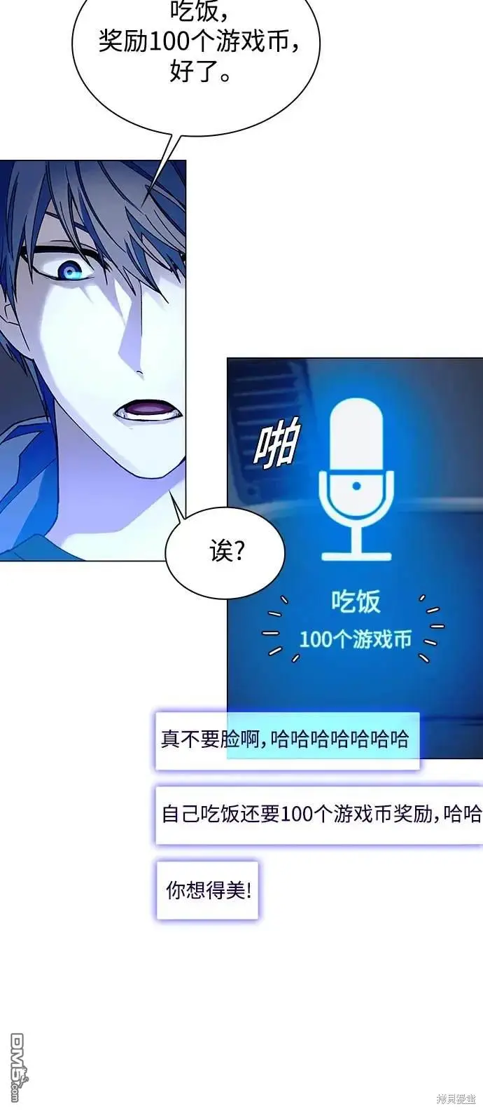 第31话 第48页