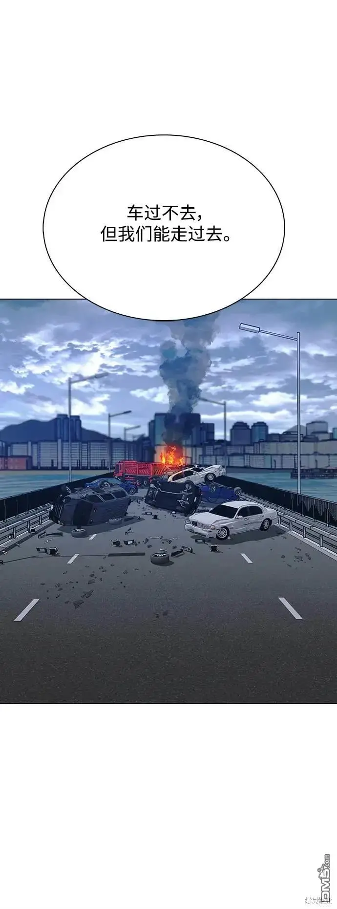 第31话 第63页