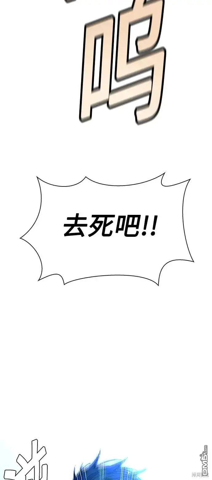 第30话 第7页
