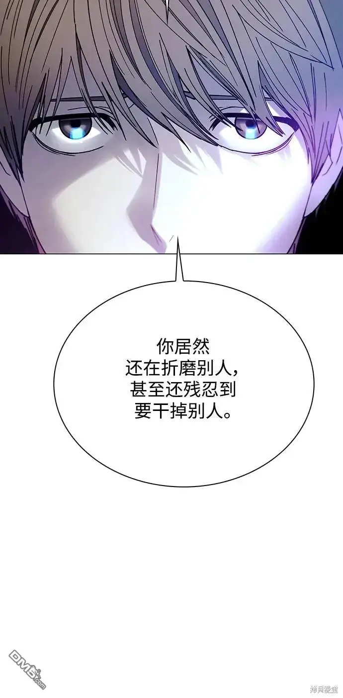 第30话 第44页