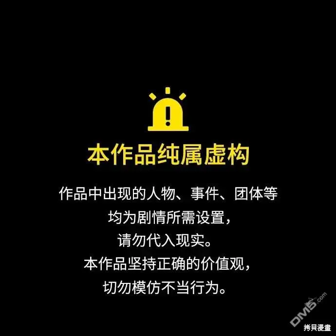第29话 第1页