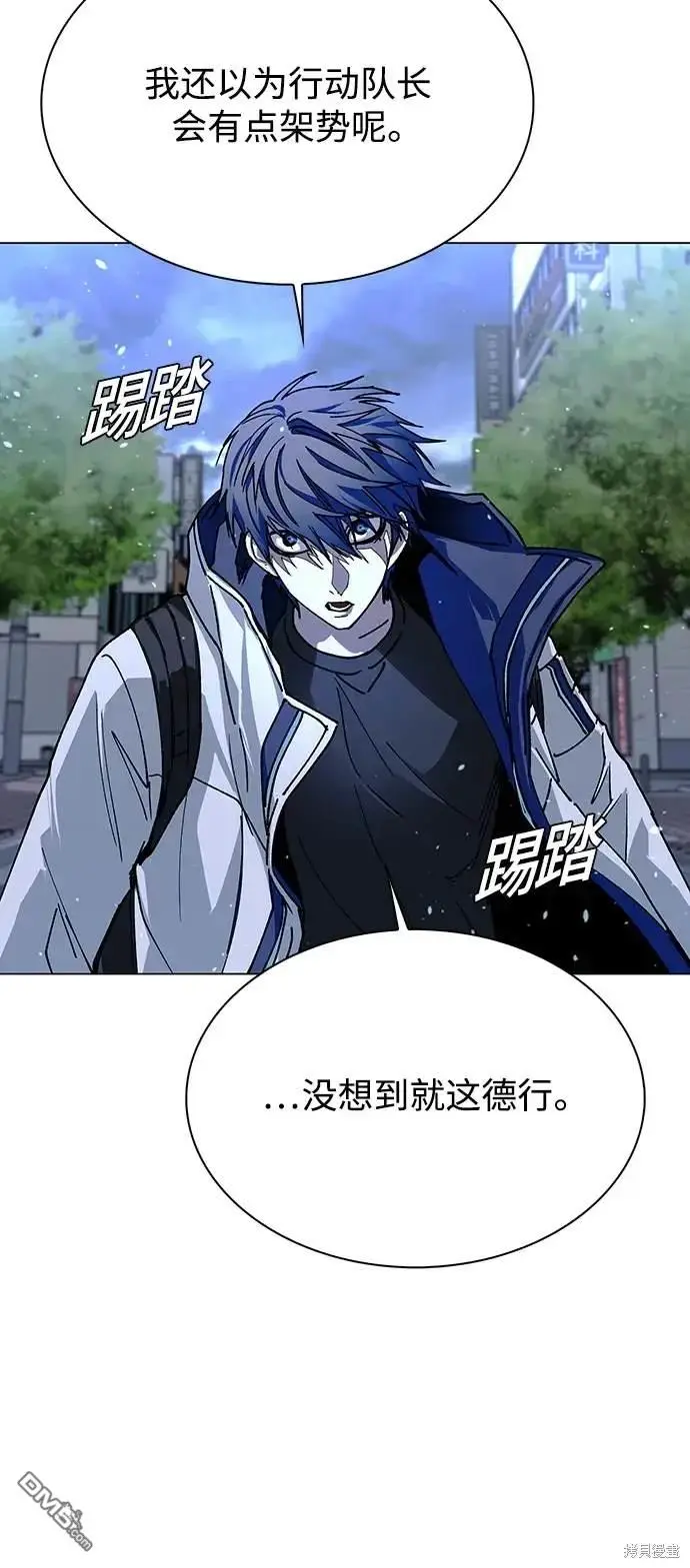 第29话 第15页