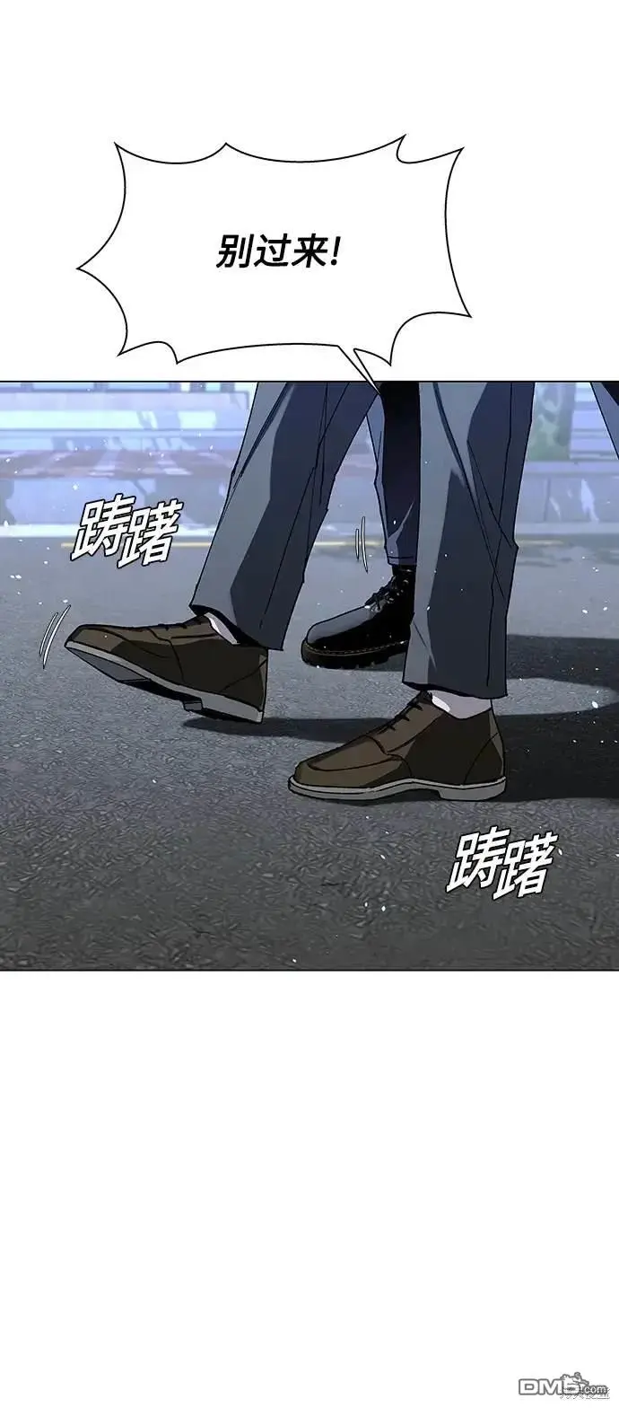 第29话 第17页