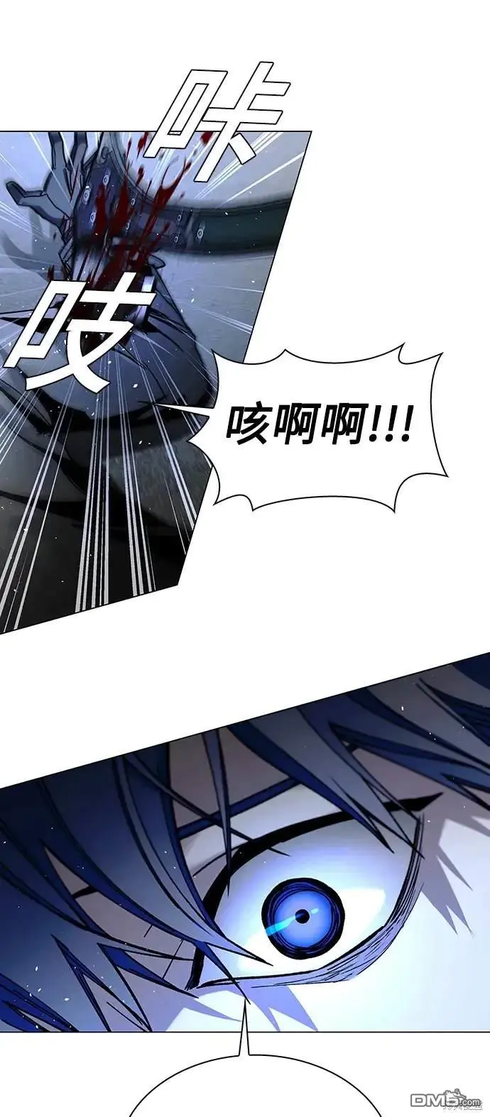 第29话 第27页
