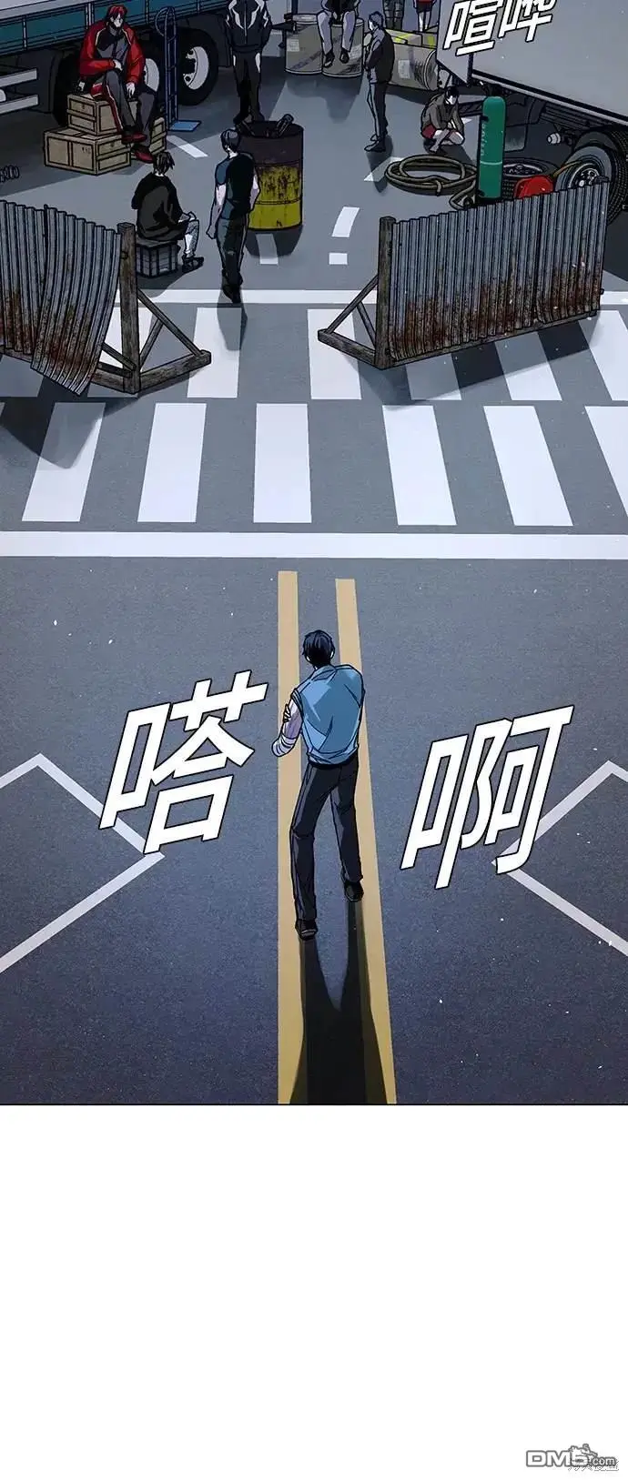 第29话 第48页