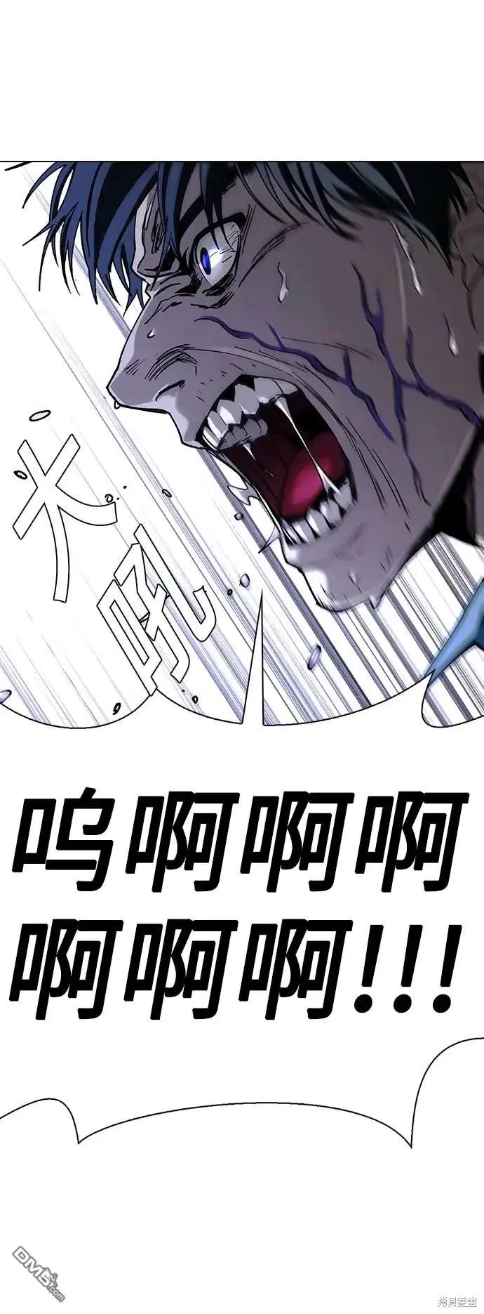 第29话 第59页