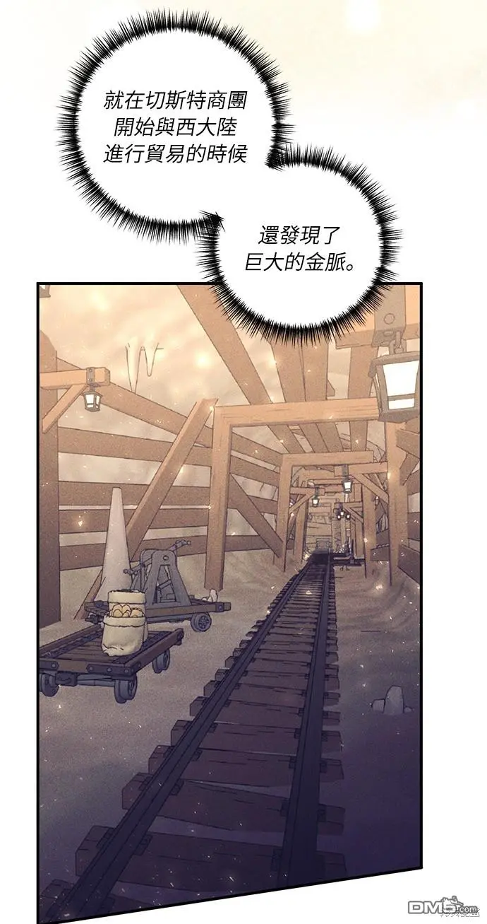 第29话 第10页