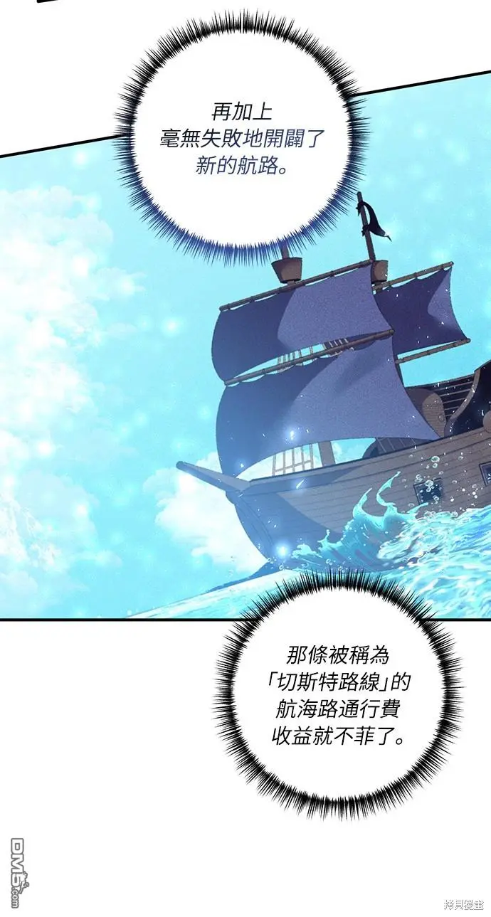 第29话 第11页