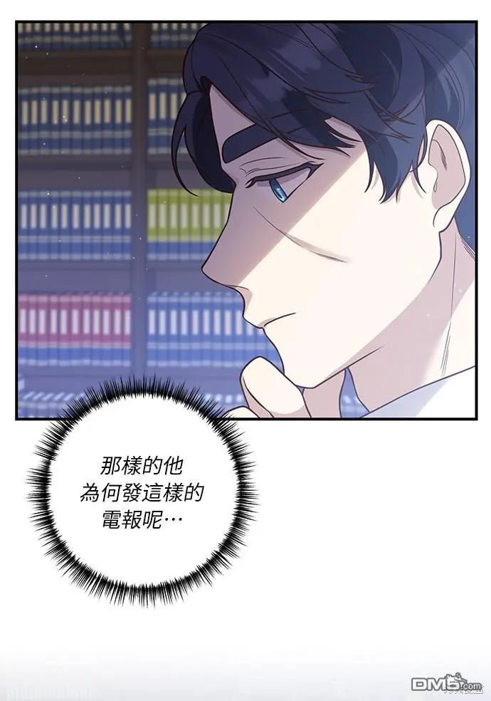 第29话 第12页
