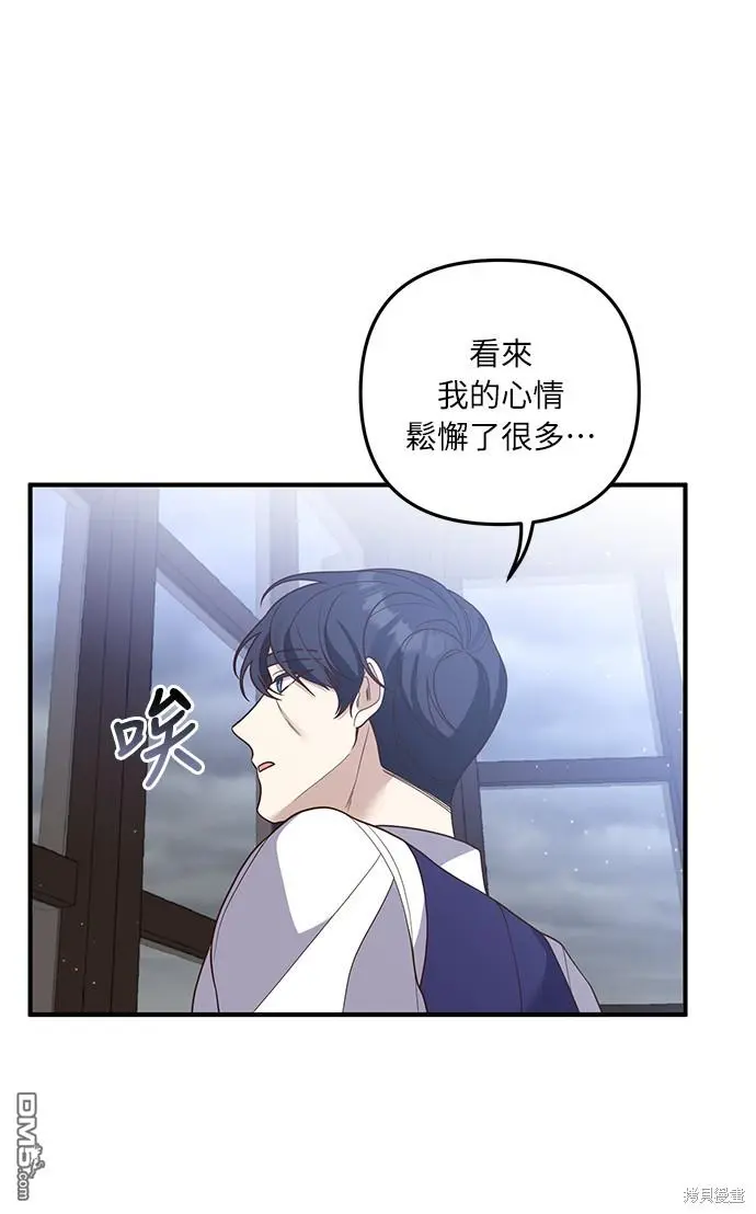 第29话 第17页