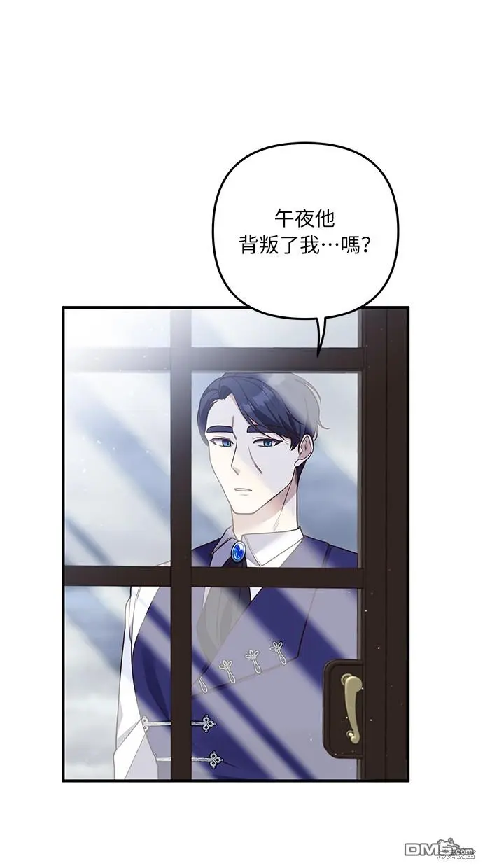 第29话 第21页
