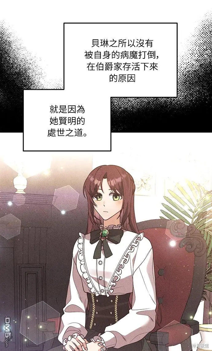第29话 第22页