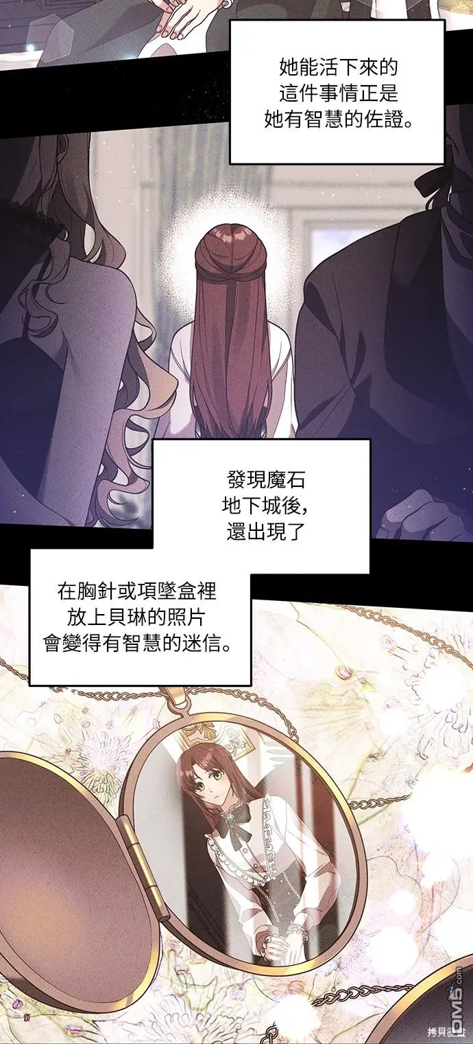 第29话 第23页