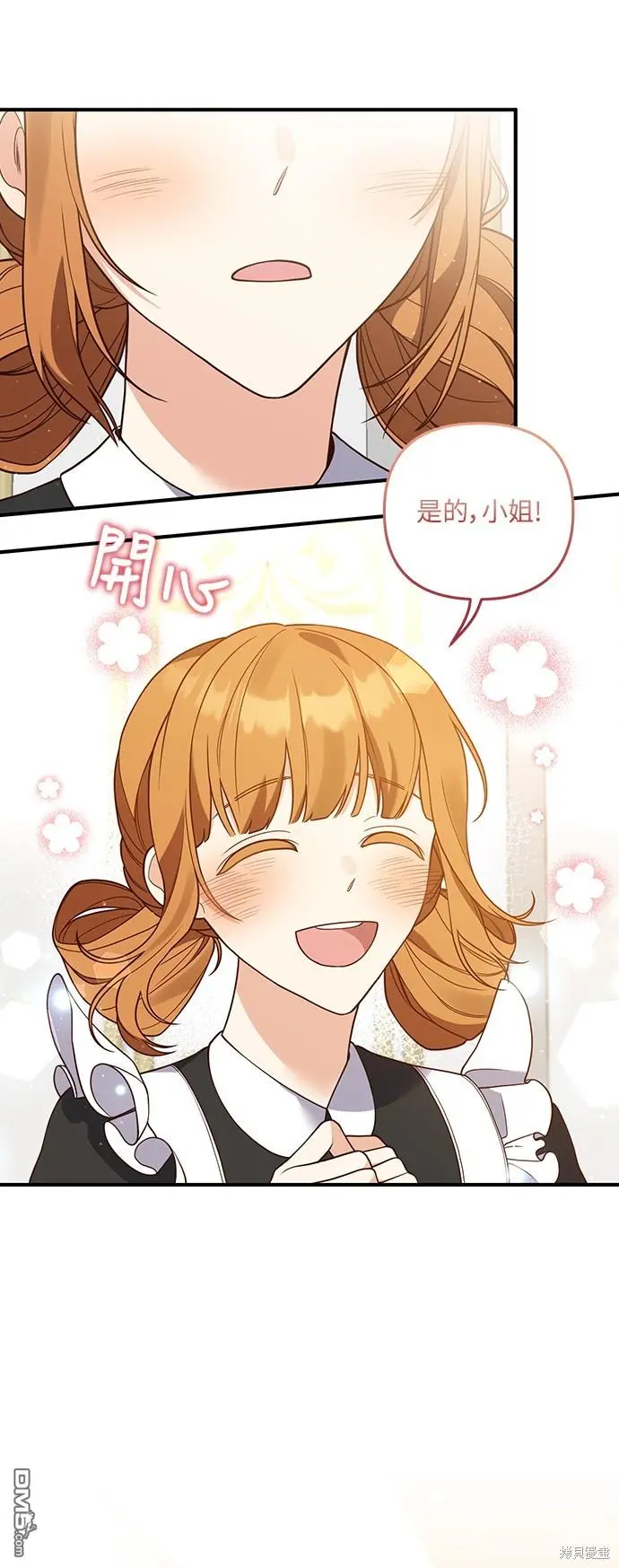 第29话 第31页