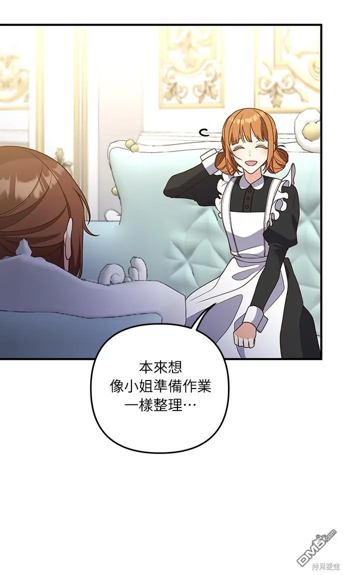 第29话 第34页
