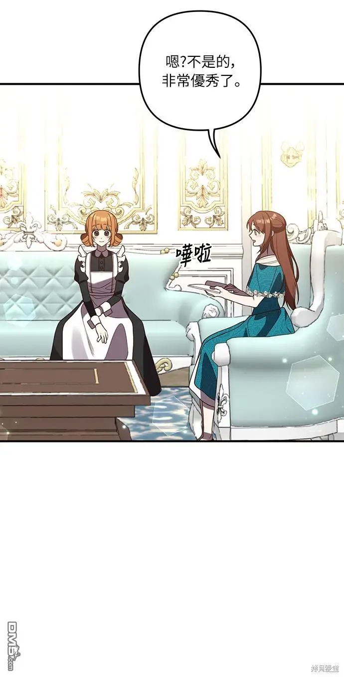 第29话 第35页