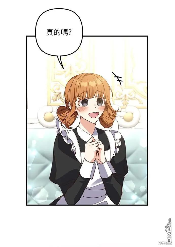 第29话 第43页