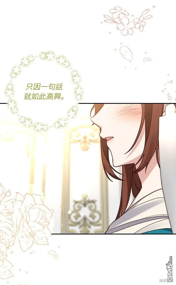 第29话 第46页