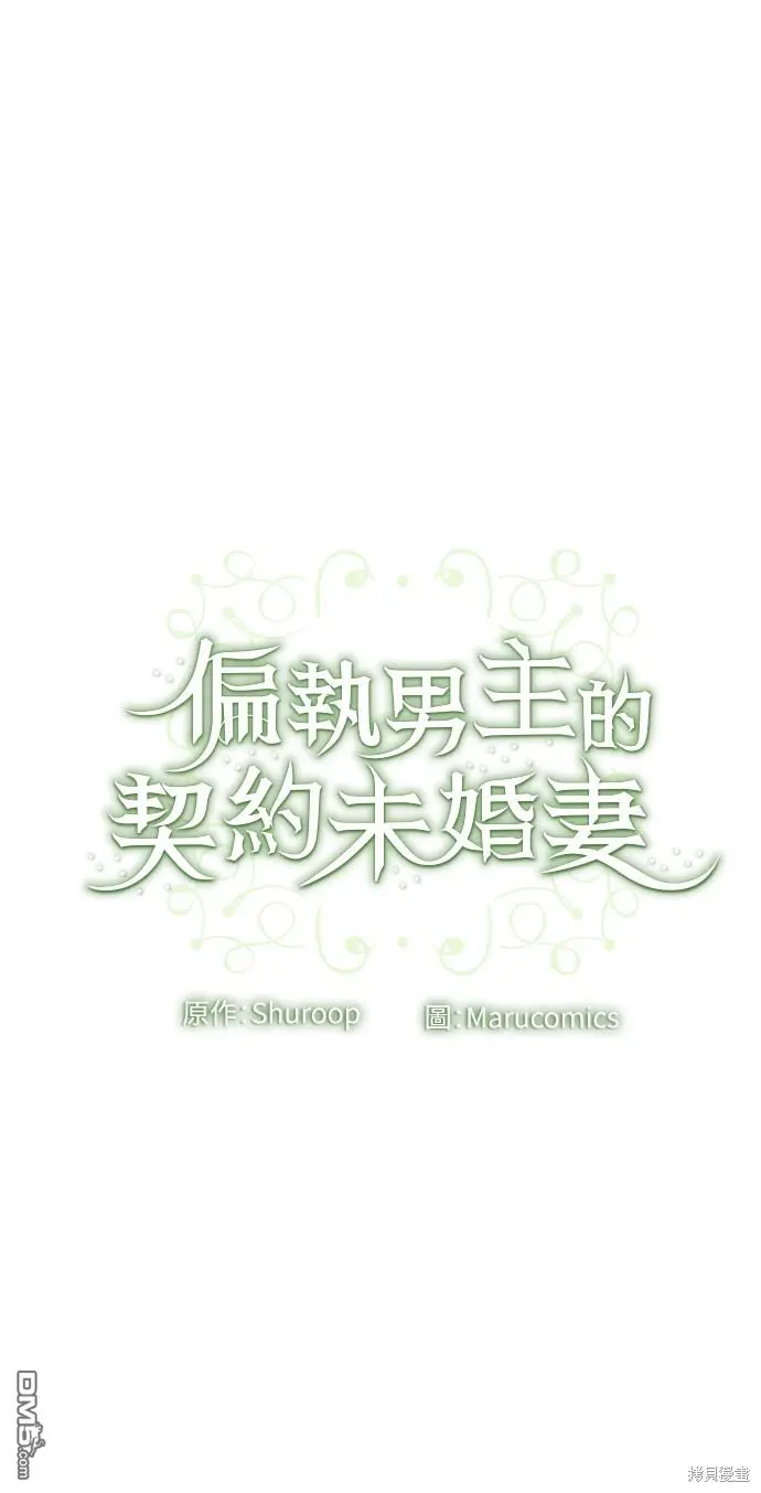 第29话 第48页