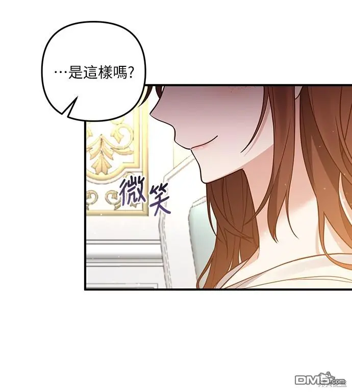 第28话 第6页