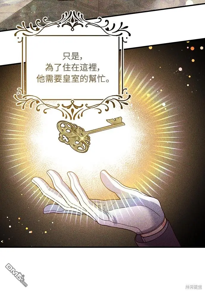 第28话 第10页