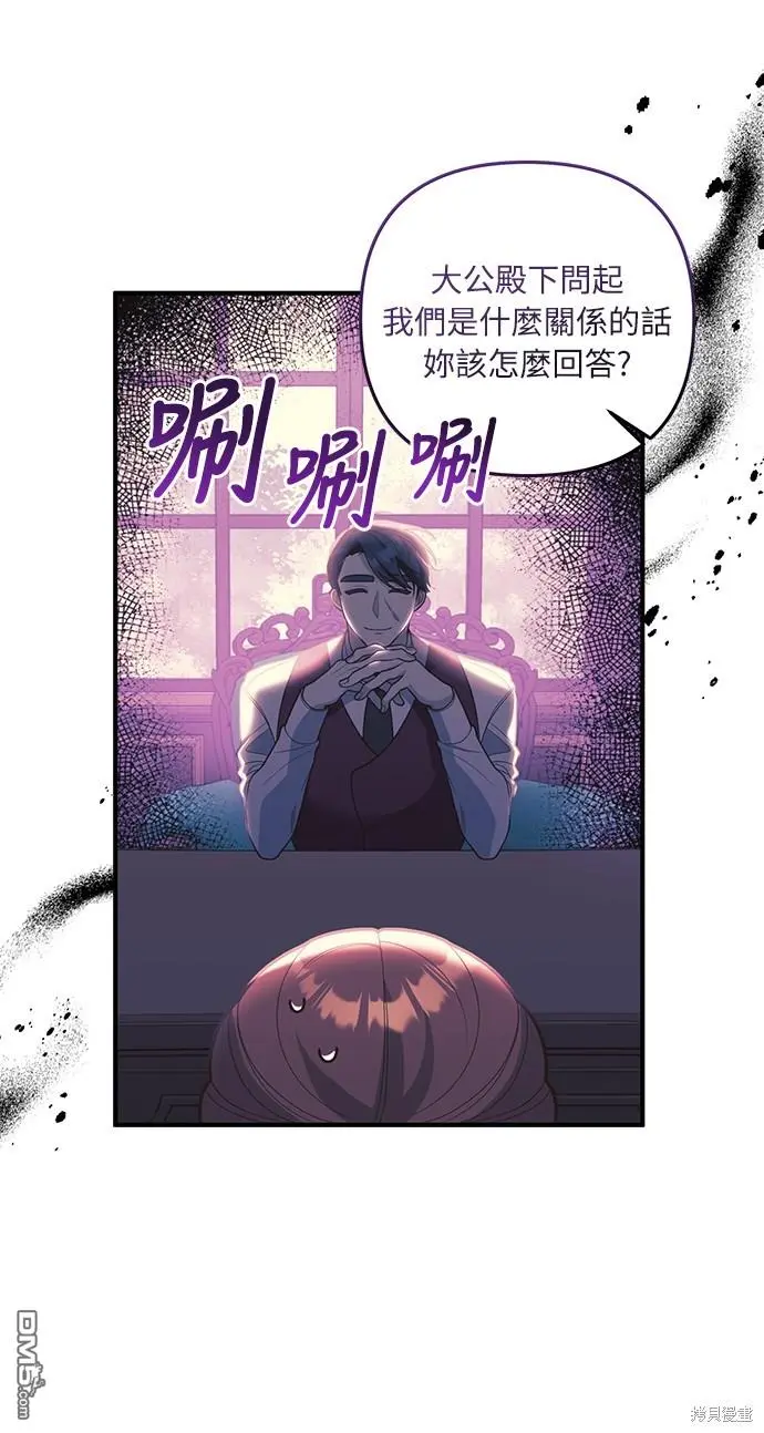 第28话 第17页