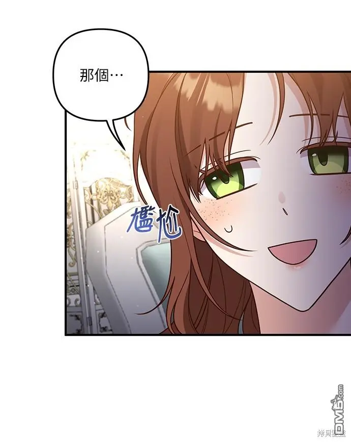 第28话 第18页