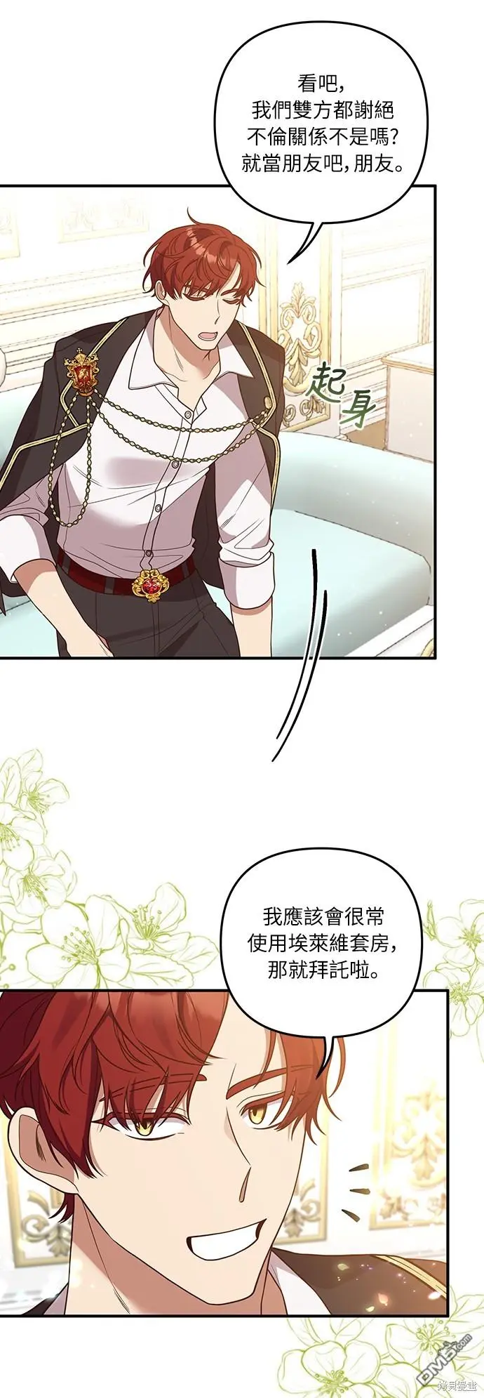 第28话 第19页