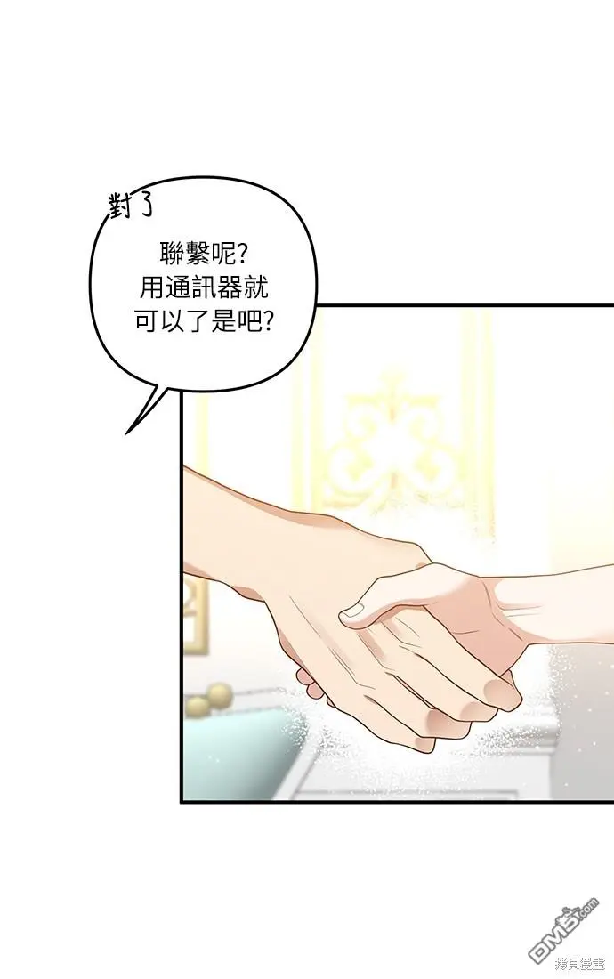 第28话 第22页