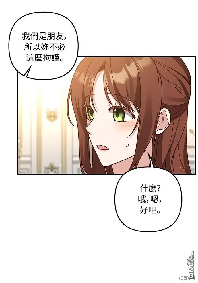第28话 第30页