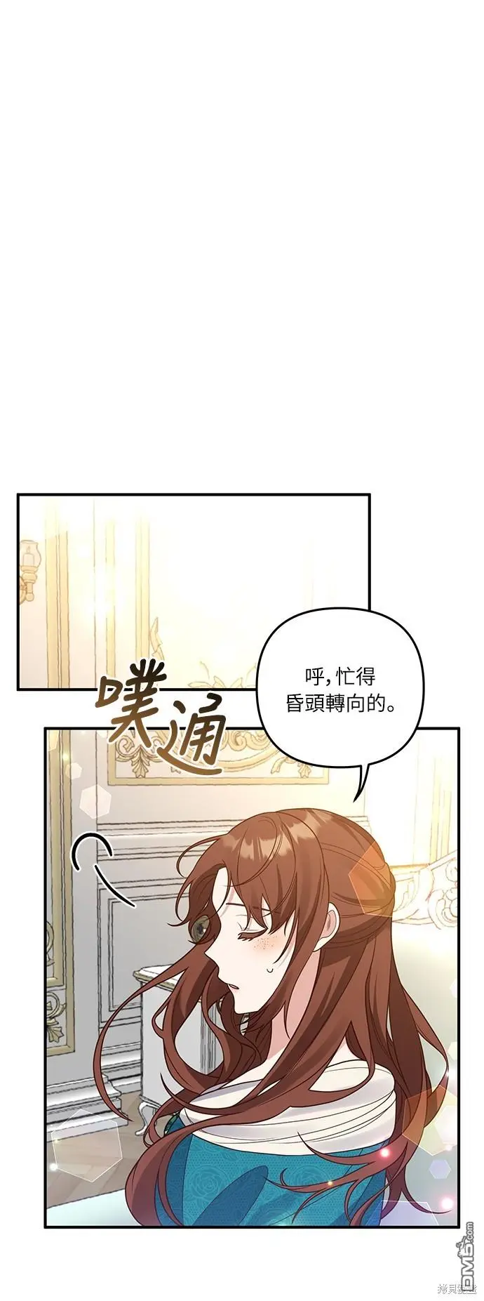 第28话 第32页